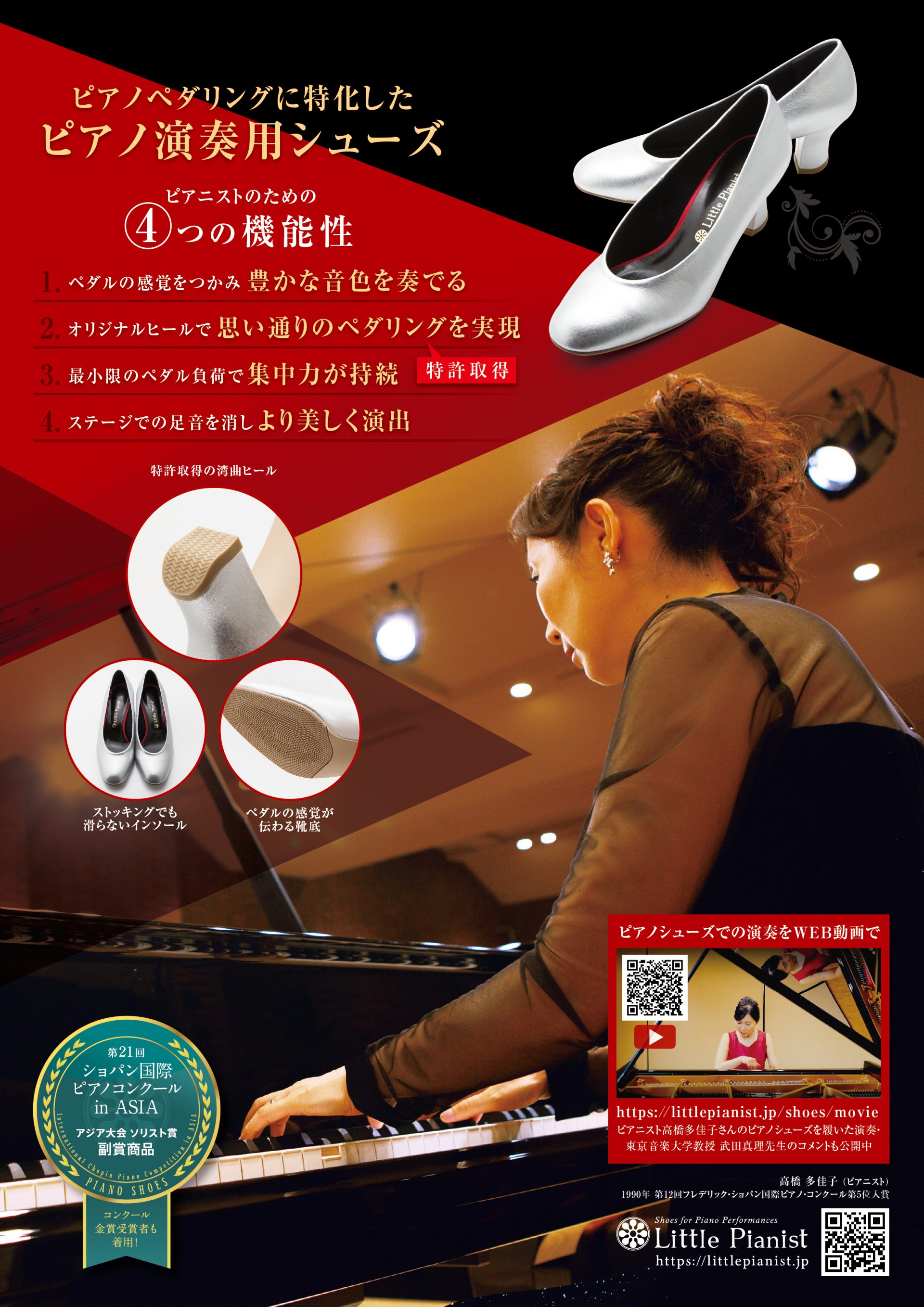 LPflyer201910_1.jpg
